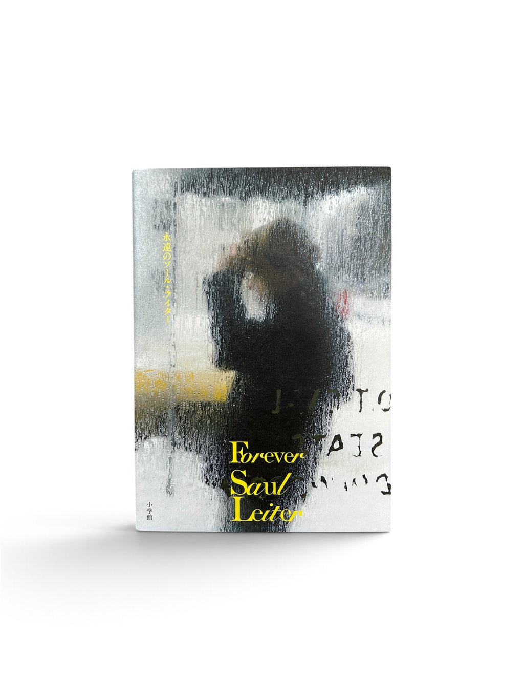 永遠のソール・ライター / Forever Saul Leiter