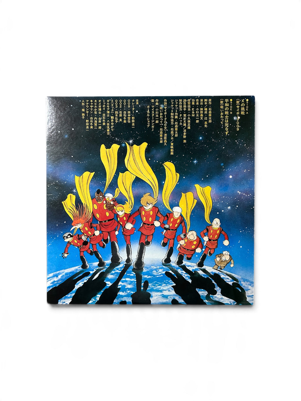 Cyborg 009: The Challenge of X / The Warriors of Peace Never Die