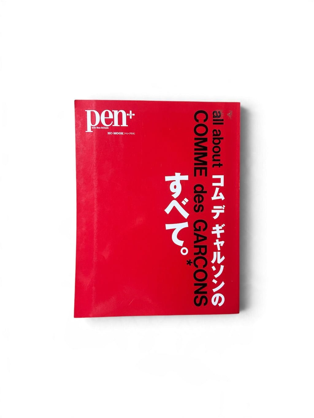 Pen+ All About Comme des Garçons.