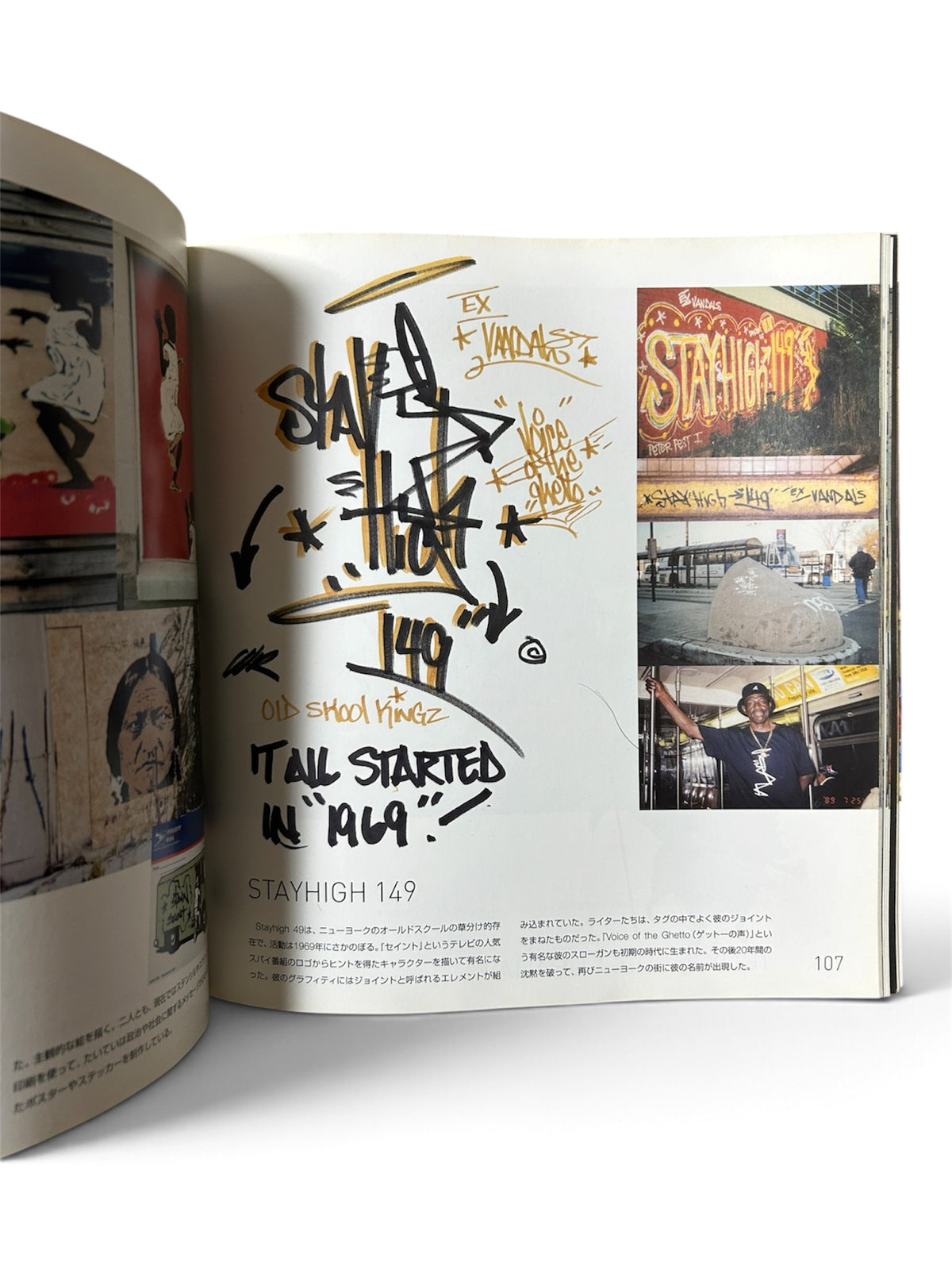 Graffiti World